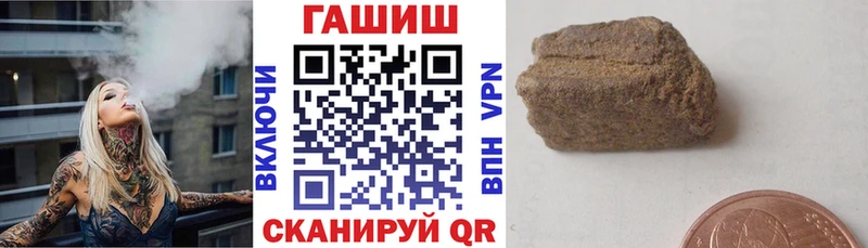 Купить наркоту Новоржев Cocaine  Марихуана  МЕФ  СОЛЬ  АМФЕТАМИН  ГАШ 