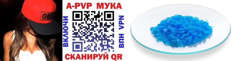 Alpha-PVP Crystall  Новоржев 