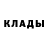 МЕТАДОН кристалл Mikhail Deu