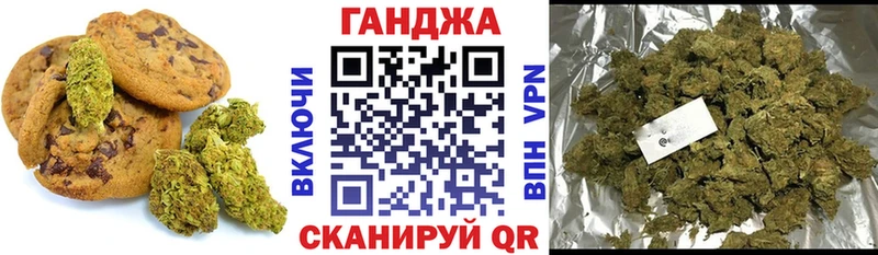 Еда ТГК конопля  Новоржев 