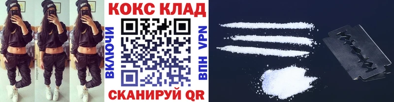 КОКАИН 98%  площадка как зайти  Новоржев 