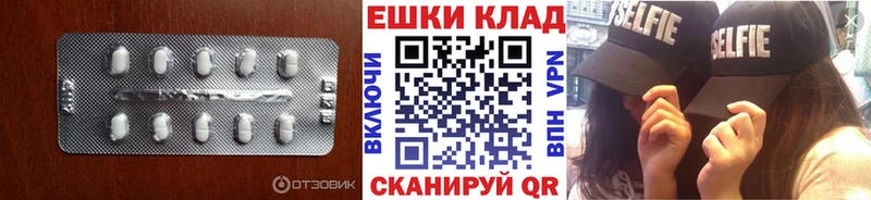 ЭКСТАЗИ XTC  купить наркотики цена  Новоржев 