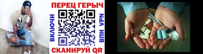 ГЕРОИН Heroin Новоржев