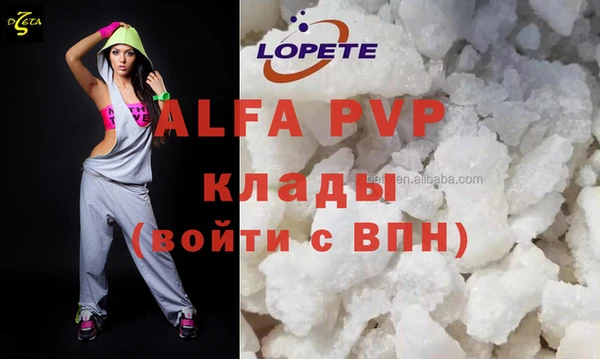 стаф Волоколамск