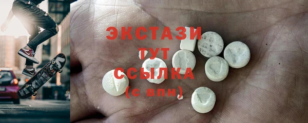 стаф Волоколамск