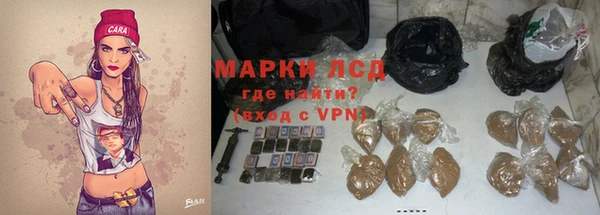 каннабис Володарск