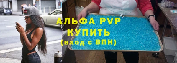 MESCALINE Бронницы