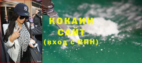 каннабис Володарск