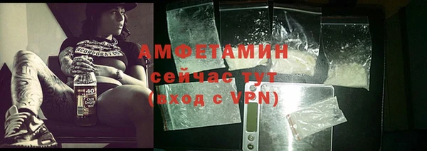 стаф Волоколамск