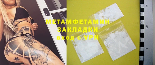 экстази Верея