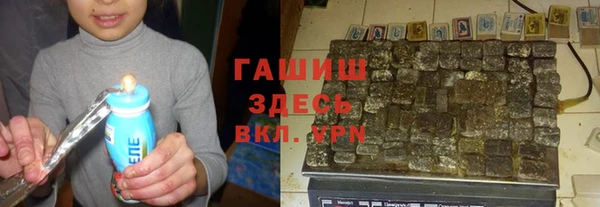 гашиш Верхнеуральск