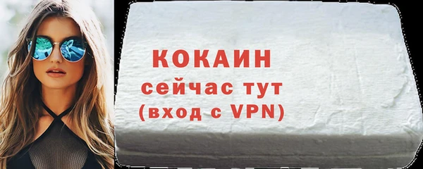 дурь Волосово