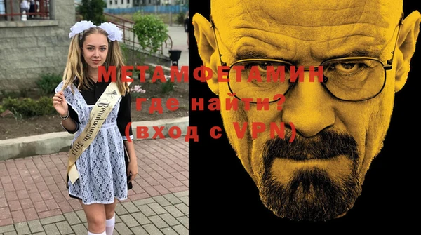 стаф Волоколамск