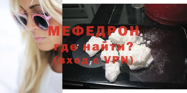 дурь Волосово