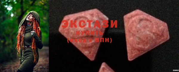 кристаллы Бугульма
