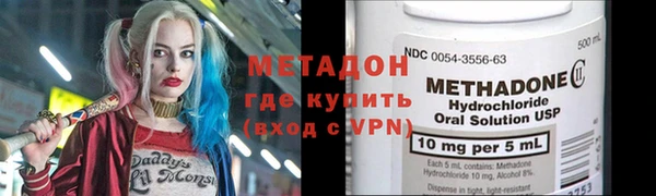 дурь Волосово