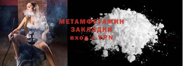 гашиш Ханты-Мансийск