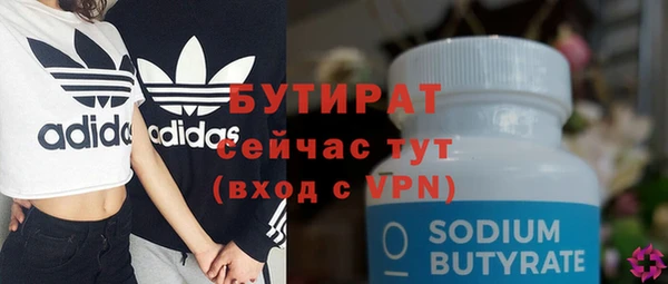 каннабис Володарск