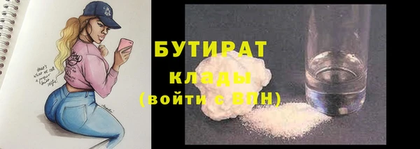 дурь Волосово
