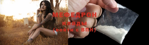 дурь Волосово