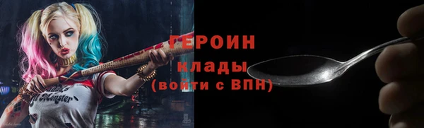 дурь Волосово
