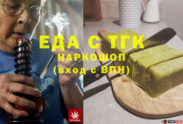 каннабис Володарск