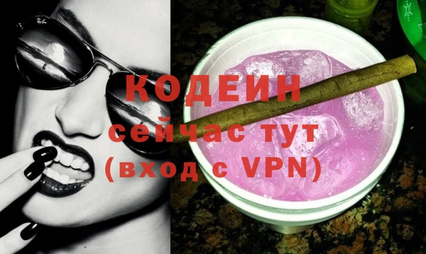 каннабис Володарск