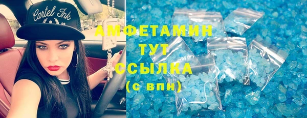 экстази Верея