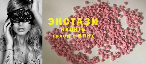 стаф Волоколамск