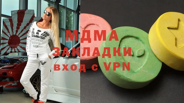 кристаллы Хадыженск