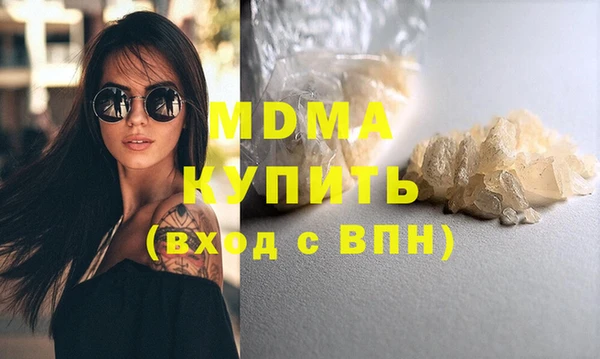 прущие крисы Верхний Тагил