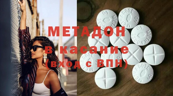 каннабис Володарск