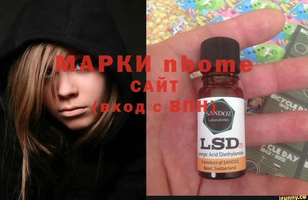 дурь Волосово
