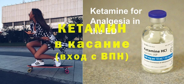 прущие крисы Верхний Тагил