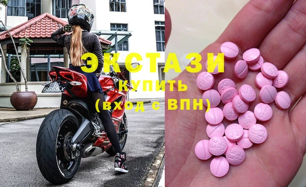 стаф Волоколамск