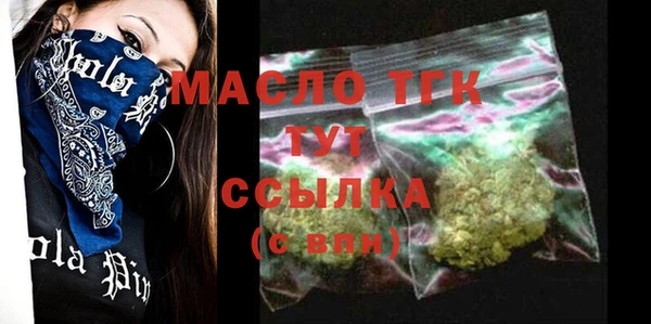 дурь Волосово
