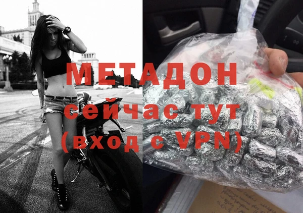 стаф Волоколамск