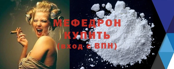 стаф Волоколамск