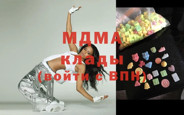 стаф Волоколамск