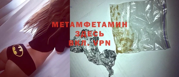 каннабис Володарск