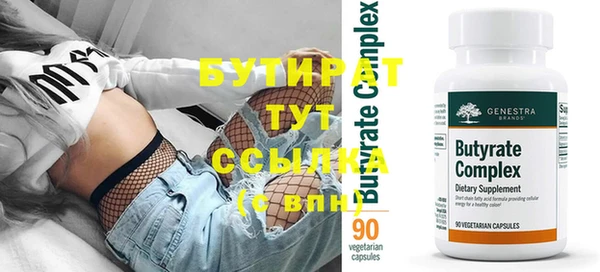 каннабис Володарск