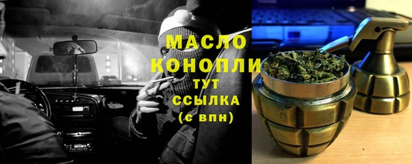 экстази Верея