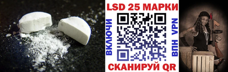Лсд 25 экстази ecstasy  продажа наркотиков  Новоржев 