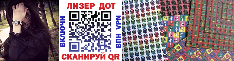 Марки N-bome 1,5мг  KRAKEN ссылки  Новоржев 