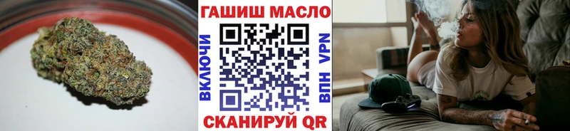 закладка  Новоржев  ОМГ ОМГ рабочий сайт  ТГК THC oil 